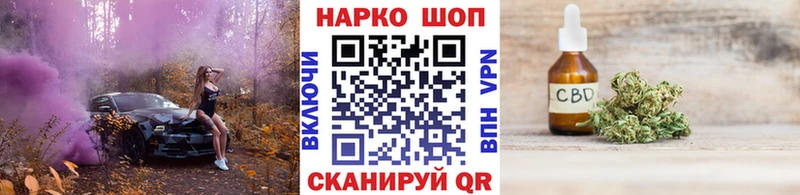 Купить Бошки Шишки  Псилоцибиновые грибы  COCAIN  ГАШ  Меф  СОЛЬ  Кузнецк