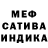 МЕТАДОН кристалл Maxim Schneider