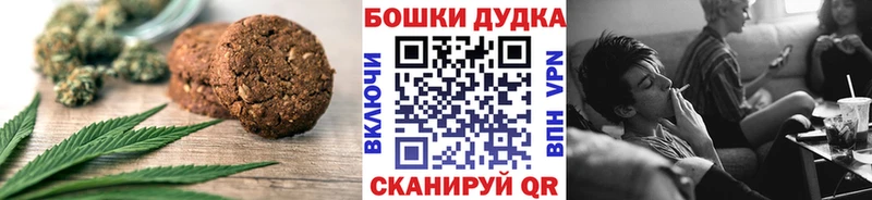 Еда ТГК конопля  Купить  Кузнецк 