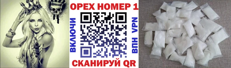 КОКАИН Fish Scale Купить Кузнецк