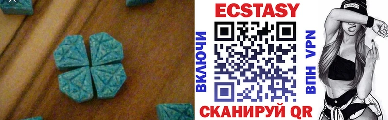 ЭКСТАЗИ диски  Купить  Кузнецк 