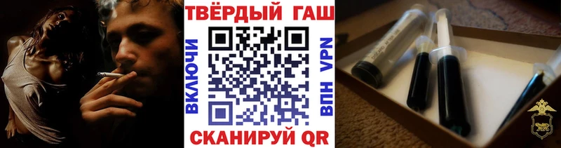 Гашиш hashish  Купить закладки  Кузнецк 