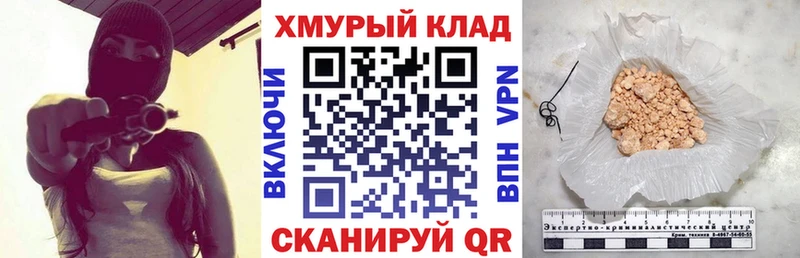 Купить закладки  Кузнецк  ГЕРОИН герыч 