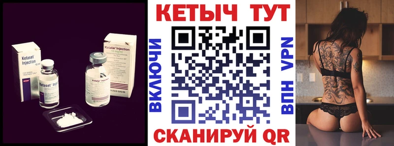 Купить закладки  Кузнецк  КЕТАМИН ketamine 