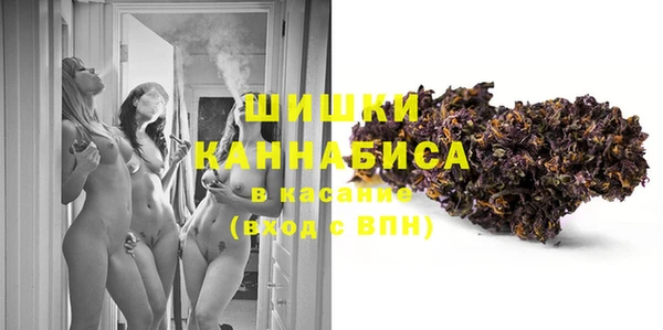 мефедрон VHQ Армянск