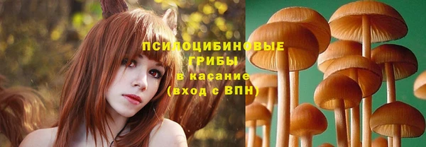 мефедрон VHQ Армянск