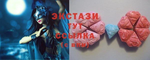 ГАЛЛЮЦИНОГЕННЫЕ ГРИБЫ Аркадак