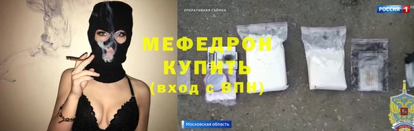 мефедрон VHQ Армянск