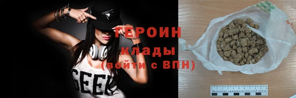 шишки Арсеньев