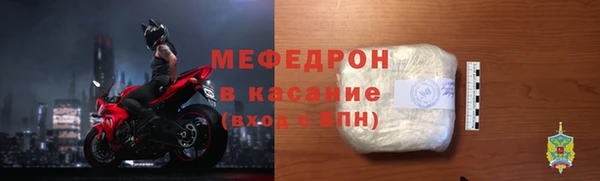 мефедрон VHQ Армянск