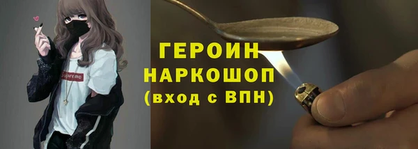ГАЛЛЮЦИНОГЕННЫЕ ГРИБЫ Аркадак