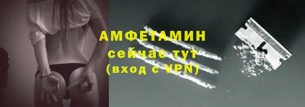 мефедрон VHQ Армянск
