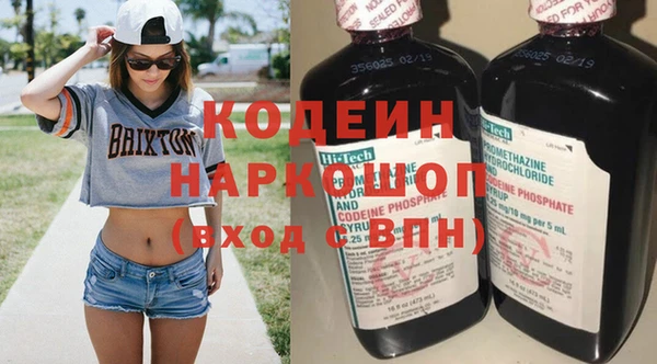 мефедрон VHQ Армянск