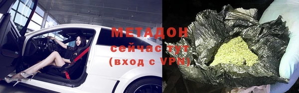 мефедрон VHQ Армянск