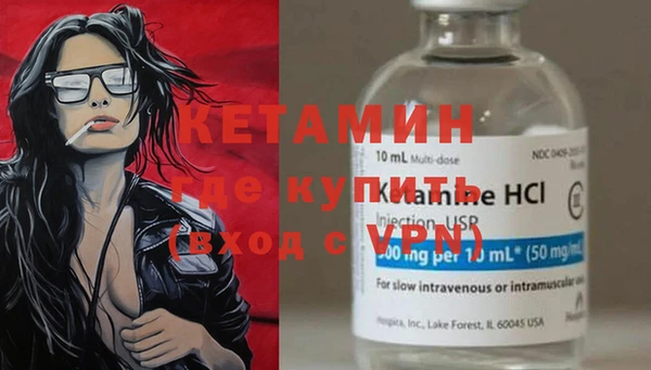 мефедрон VHQ Армянск