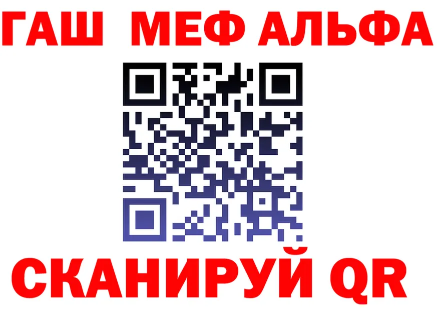 АМФ Premium tor площадка mega Кузнецк