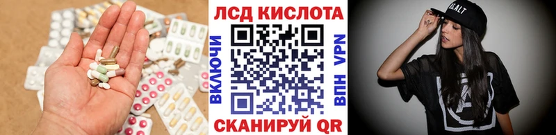 ЛСД экстази ecstasy  Купить где  Кузнецк 