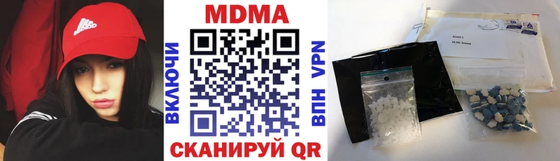 MDMA VHQ  Купить где  Кузнецк 