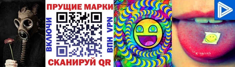 Купить закладки  Кузнецк  Марки 25I-NBOMe 1500мкг 