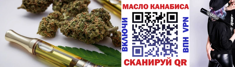 ТГК вейп с тгк  Купить где  Кузнецк 
